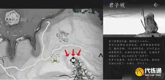 燕云十六声不可道面饰获取攻略