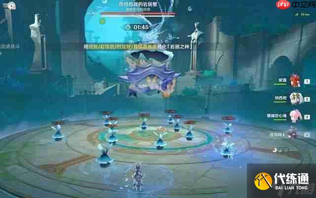 原神6.0新版本原魔機制解析