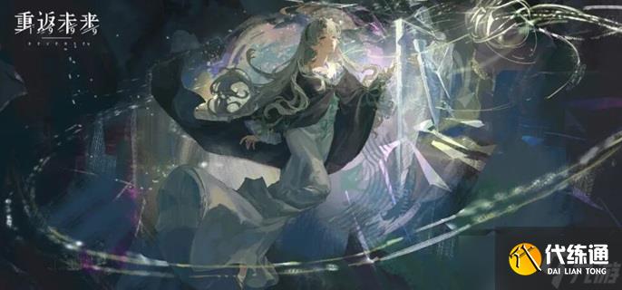 重返未來1999貝麗爾心相怎么選-貝麗爾心相選擇推薦