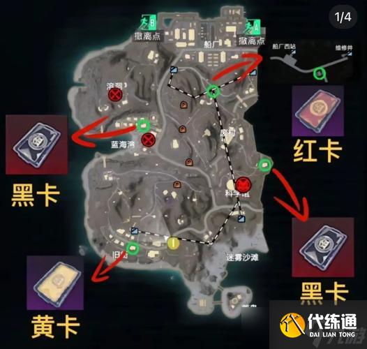 绝地求生固定队友在哪里寻找