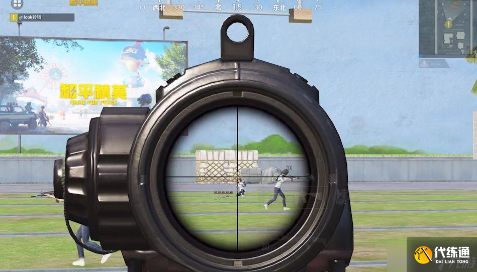 和平精英如何准确压枪