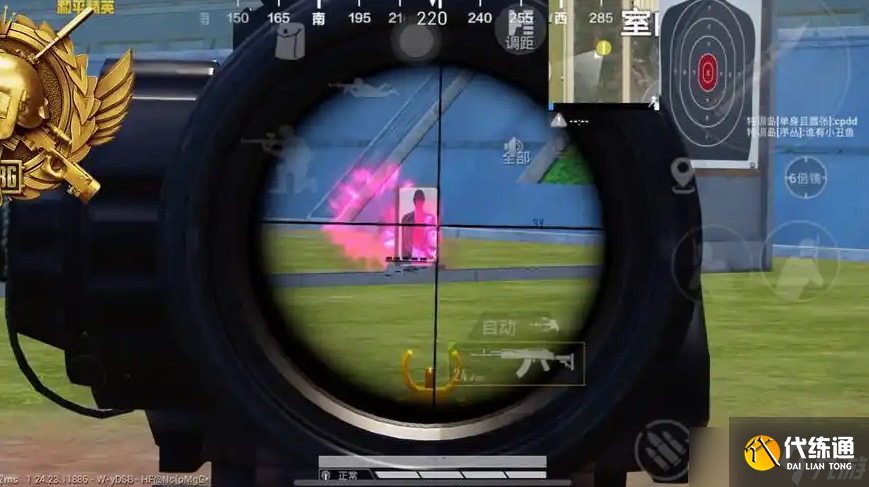 和平精英如何准确压枪