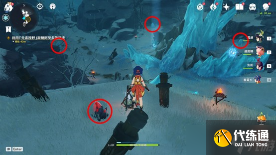 原神踏雪尋蹤山中之物攻略