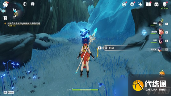 原神踏雪尋蹤山中之物攻略