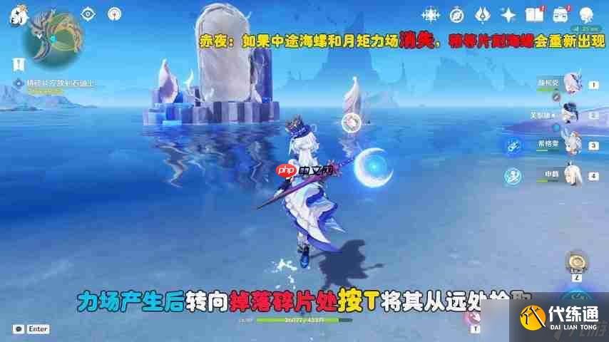 原神月之二居于門戶之石蜃樓之獲雙碎片尋找冒險任務指引