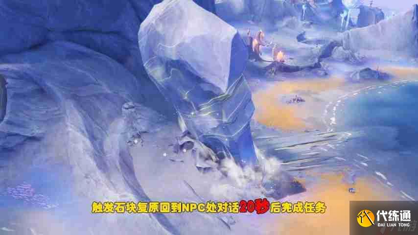 原神月之二居于門戶之石蜃樓之獲雙碎片尋找冒險任務指引