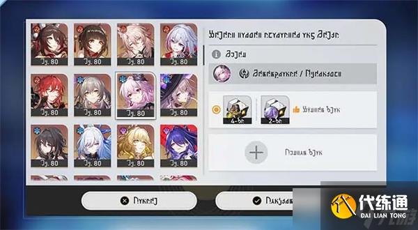 崩壞星穹鐵道3.7奇庫(kù)尋遺活動(dòng)玩法介紹