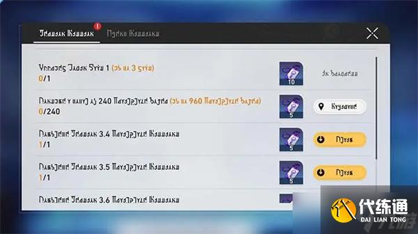 崩壞星穹鐵道3.7奇庫(kù)尋遺活動(dòng)玩法介紹