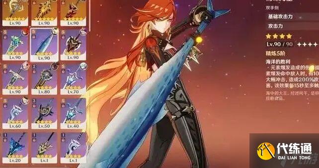 原神：絕版武器商店兌換概率提升！這兩把四星神器或成新寵