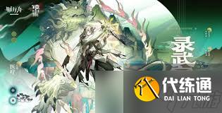 明日方舟录武官怎么介绍