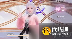 无限暖暖9.1巅峰赛如何搭配