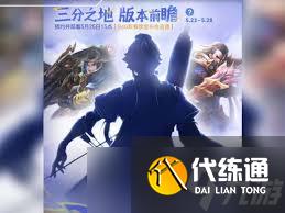 王者荣耀孙权出装怎么搭配