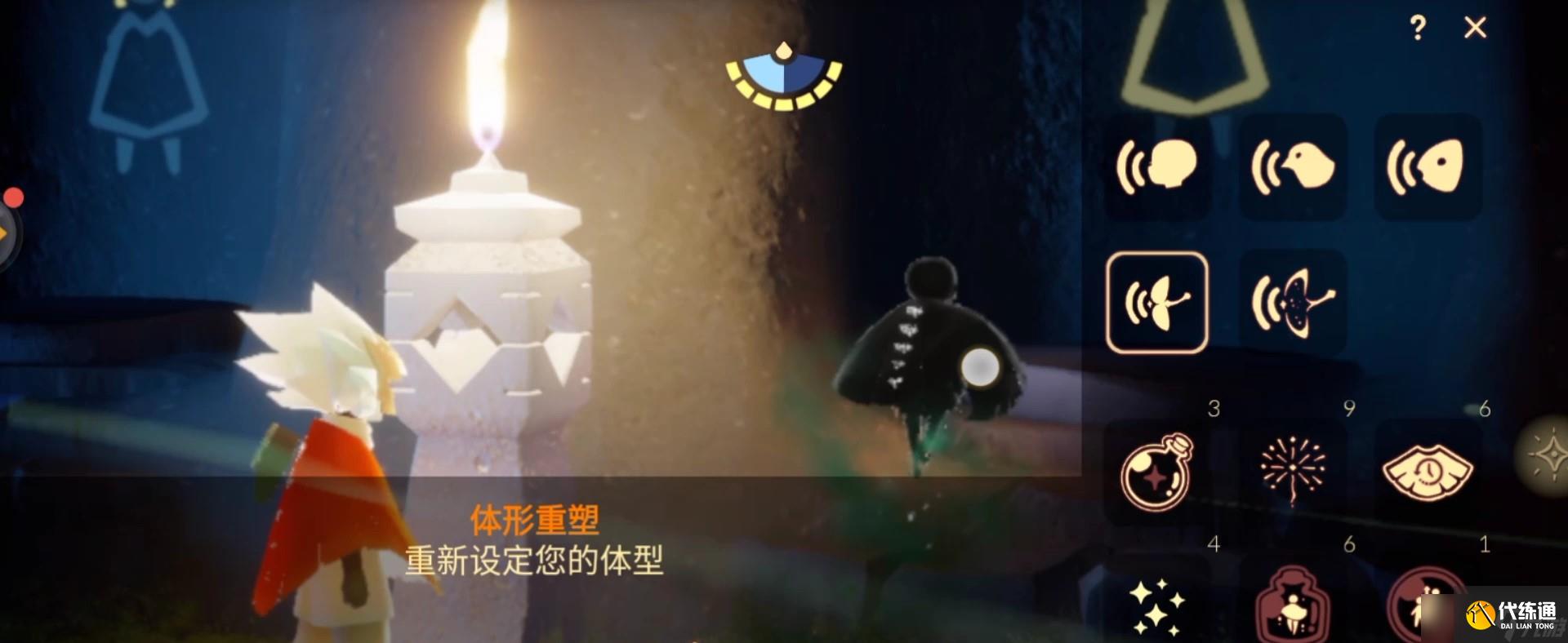 光遇怎么比戴矮人面具还矮