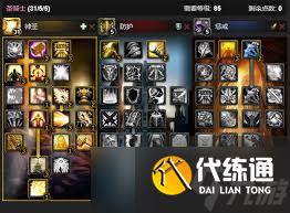 魔兽世界ctm怀旧服前夕圣骑士天赋加点方法