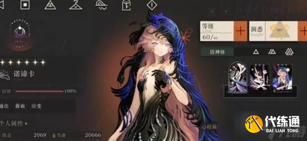 重返未來1999迷思海400m無木系