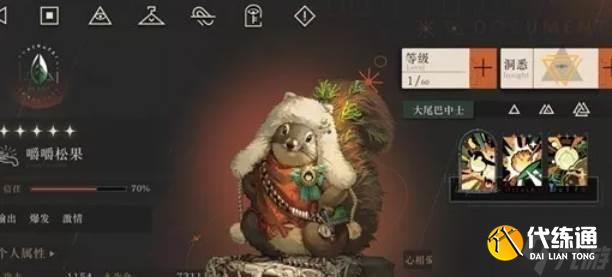 重返未來1999迷思海400m無木系