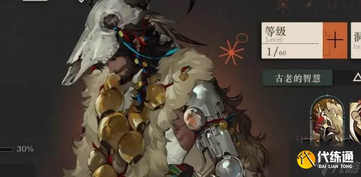 重返未來1999鬃毛沙礫培養玩法