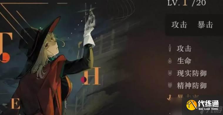 重返未來1999鬃毛沙礫培養玩法