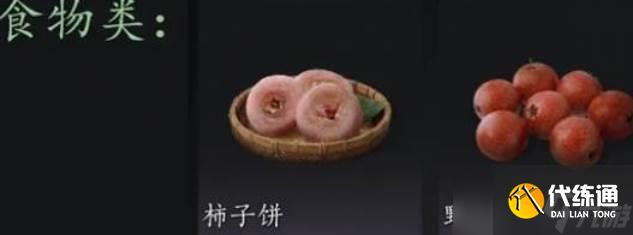 燕云十六声鲮货郎经营增益效果