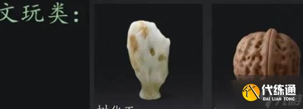 燕云十六声鲮货郎经营增益效果