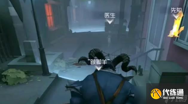 第五人格追击监管玩法