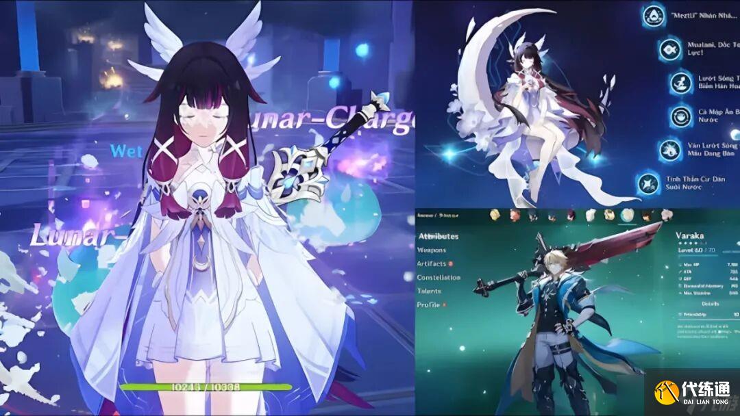 《原神》6.1-6.2卡池復刻三神,楓丹混池延期!