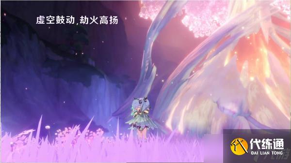 原神請飲下祝勝之酒任務完成攻略