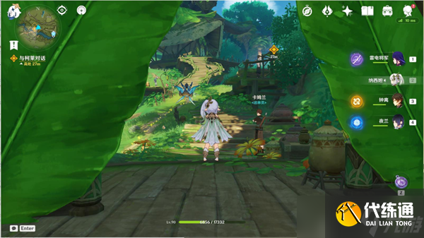 原神請飲下祝勝之酒任務完成攻略