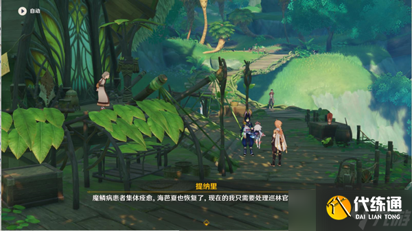 原神請飲下祝勝之酒任務完成攻略