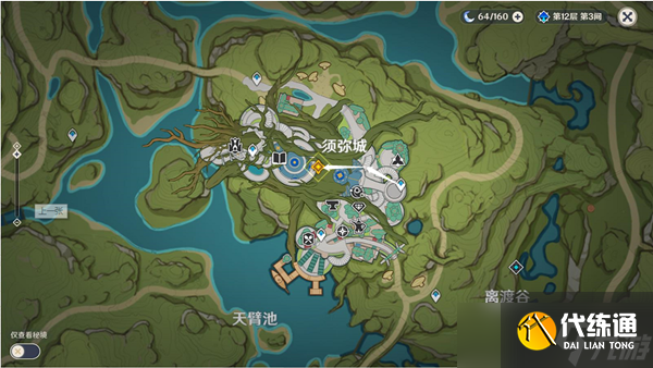 原神請飲下祝勝之酒任務完成攻略