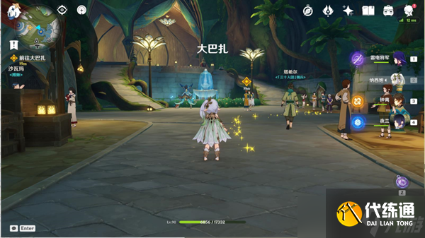 原神請飲下祝勝之酒任務完成攻略