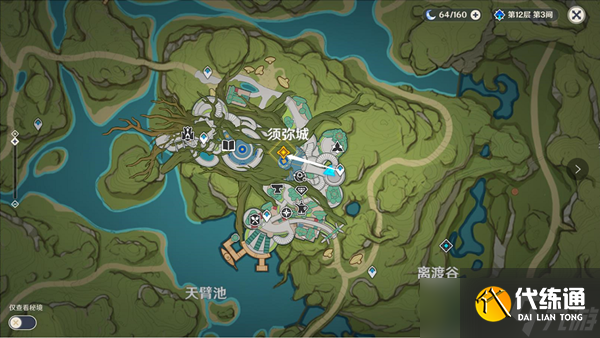 原神請飲下祝勝之酒任務完成攻略