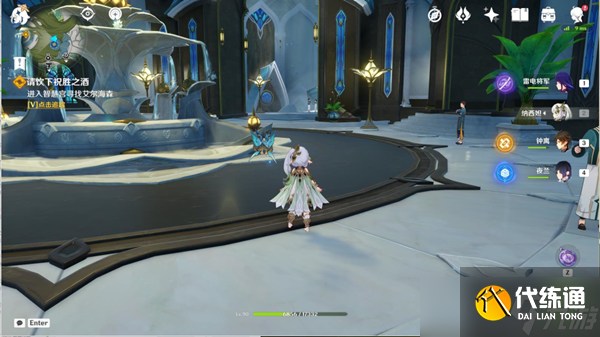 原神請飲下祝勝之酒任務完成攻略