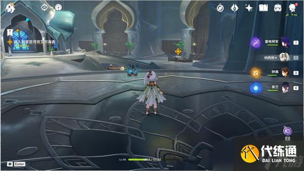 原神請飲下祝勝之酒任務完成攻略