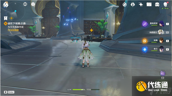 原神請飲下祝勝之酒任務完成攻略