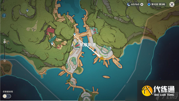 原神請飲下祝勝之酒任務完成攻略