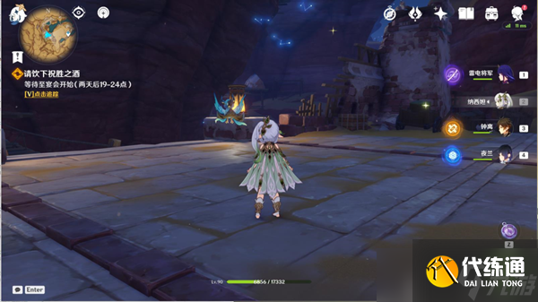 原神請飲下祝勝之酒任務完成攻略
