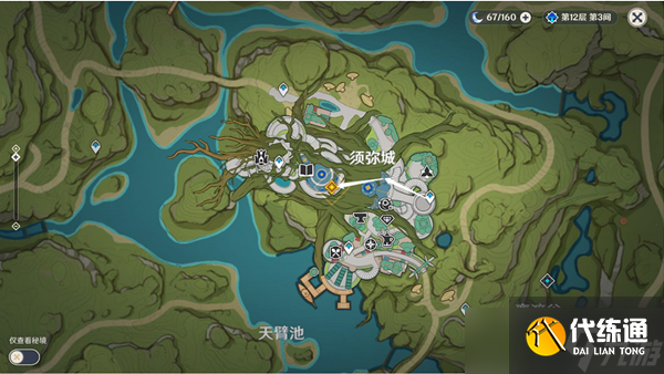 原神請飲下祝勝之酒任務完成攻略