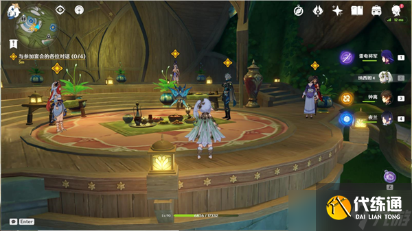 原神請飲下祝勝之酒任務完成攻略