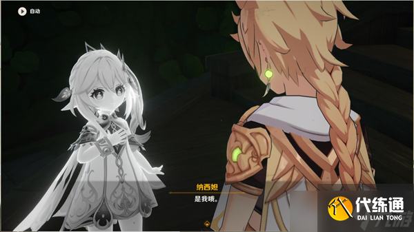 原神請飲下祝勝之酒任務完成攻略