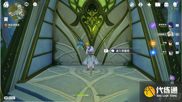 原神請飲下祝勝之酒任務完成攻略