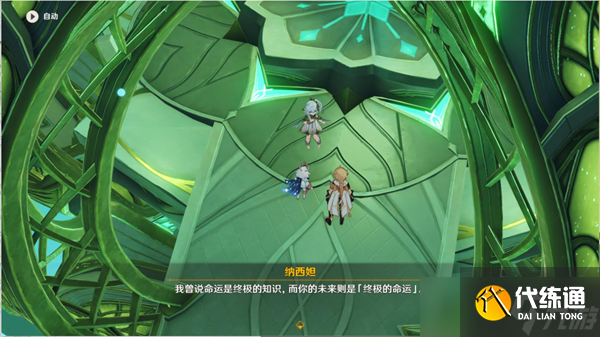 原神請飲下祝勝之酒任務完成攻略