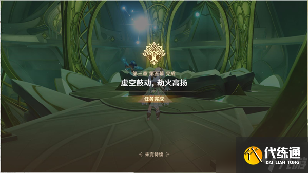 原神請飲下祝勝之酒任務完成攻略