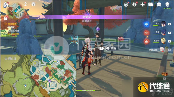 原神巖游記任務攻略大全