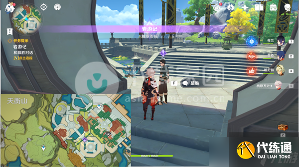 原神巖游記任務攻略大全