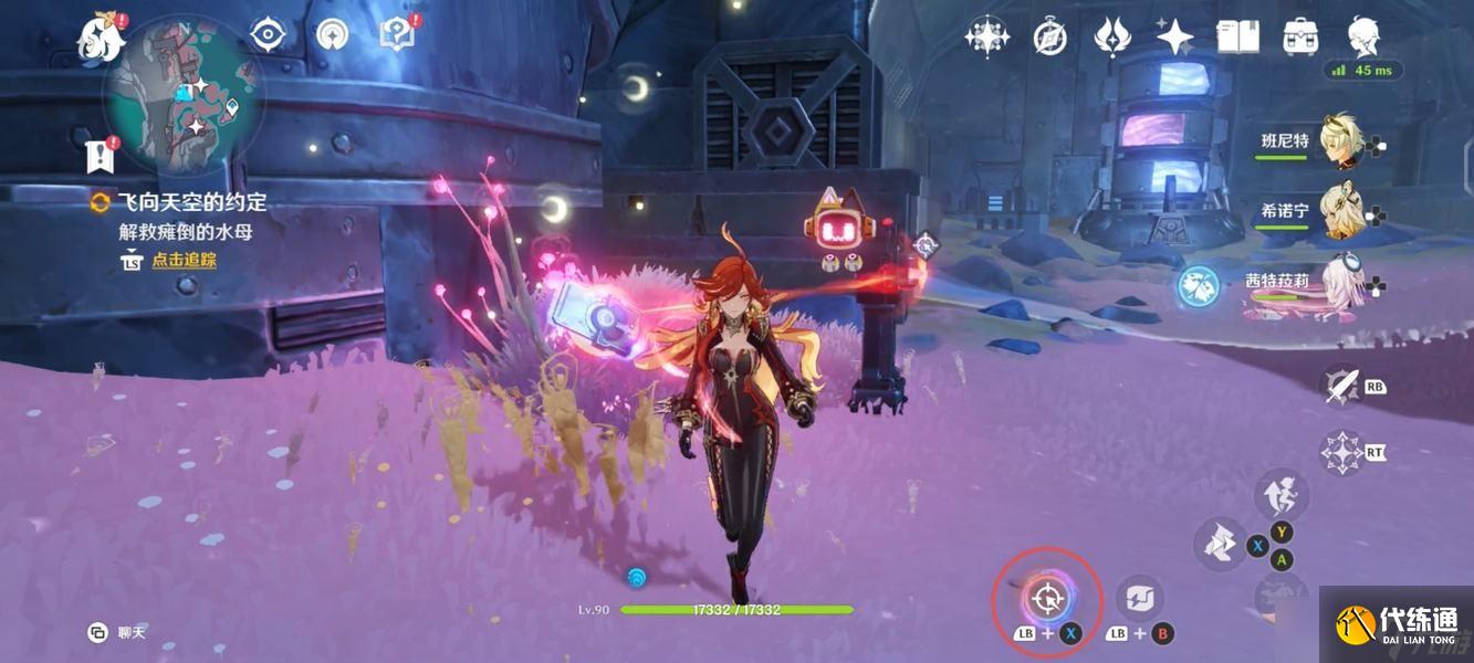 原神月之二「飛向天空的約定」任務攻略