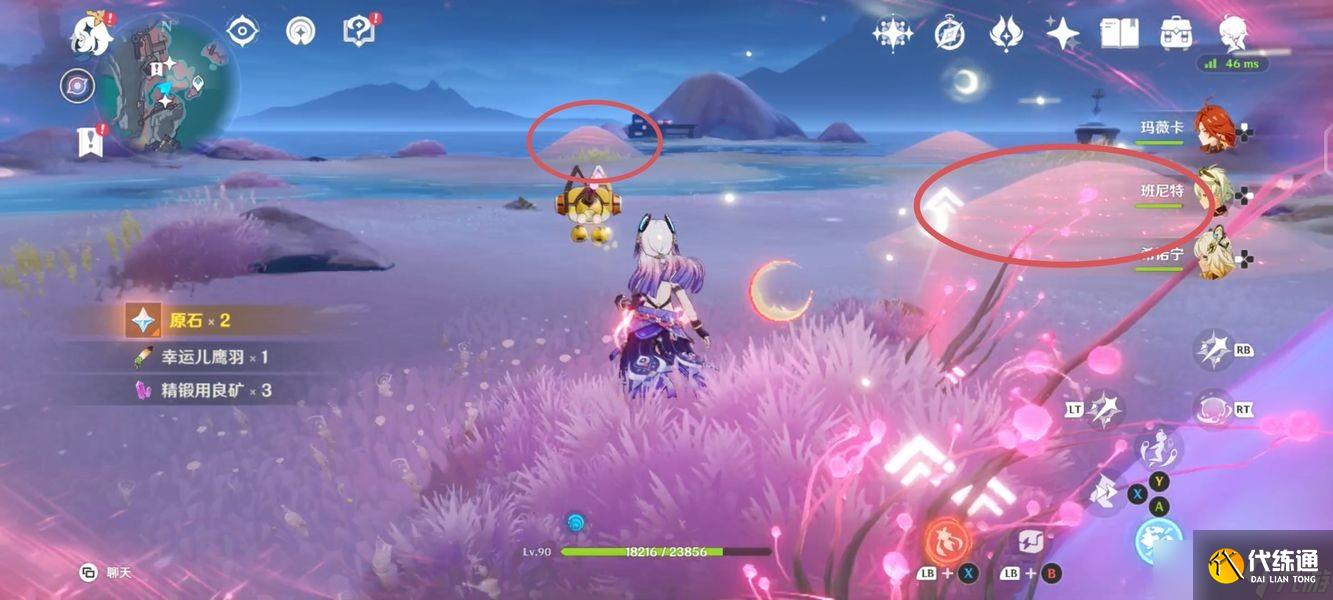 原神月之二「飛向天空的約定」任務攻略