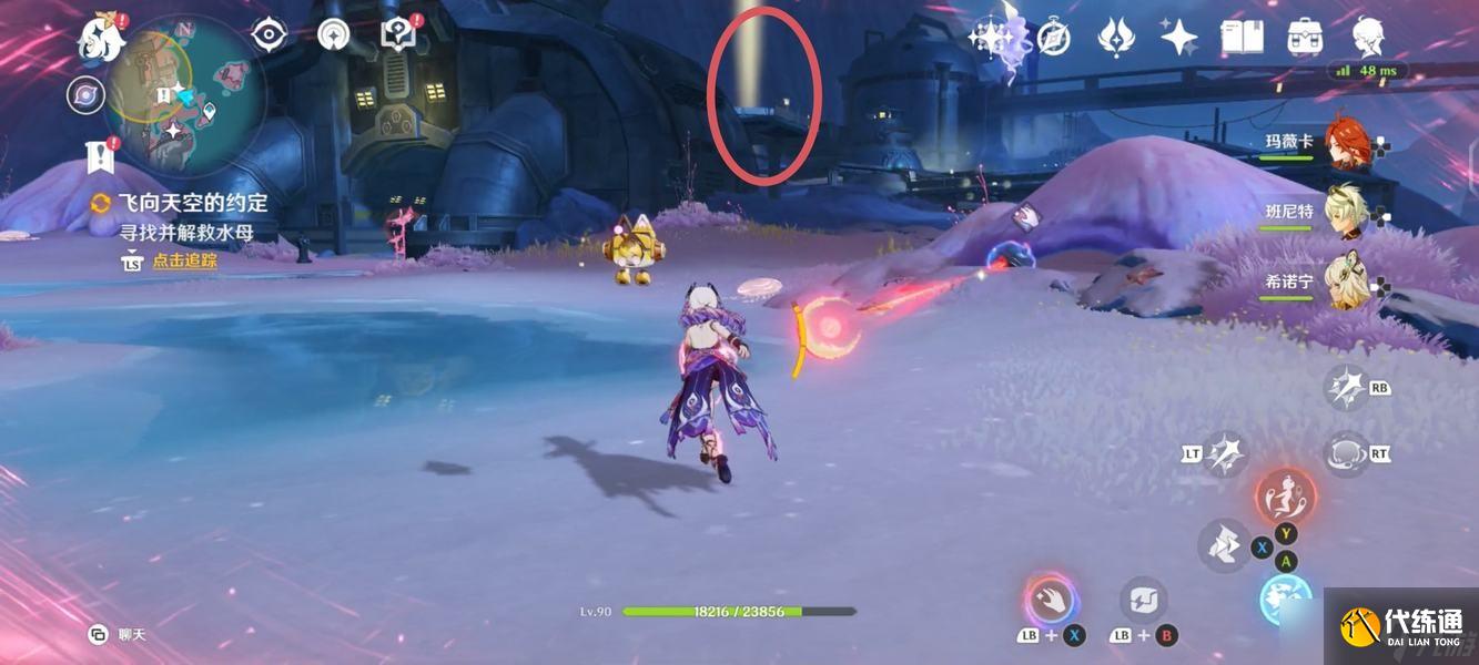 原神月之二「飛向天空的約定」任務攻略