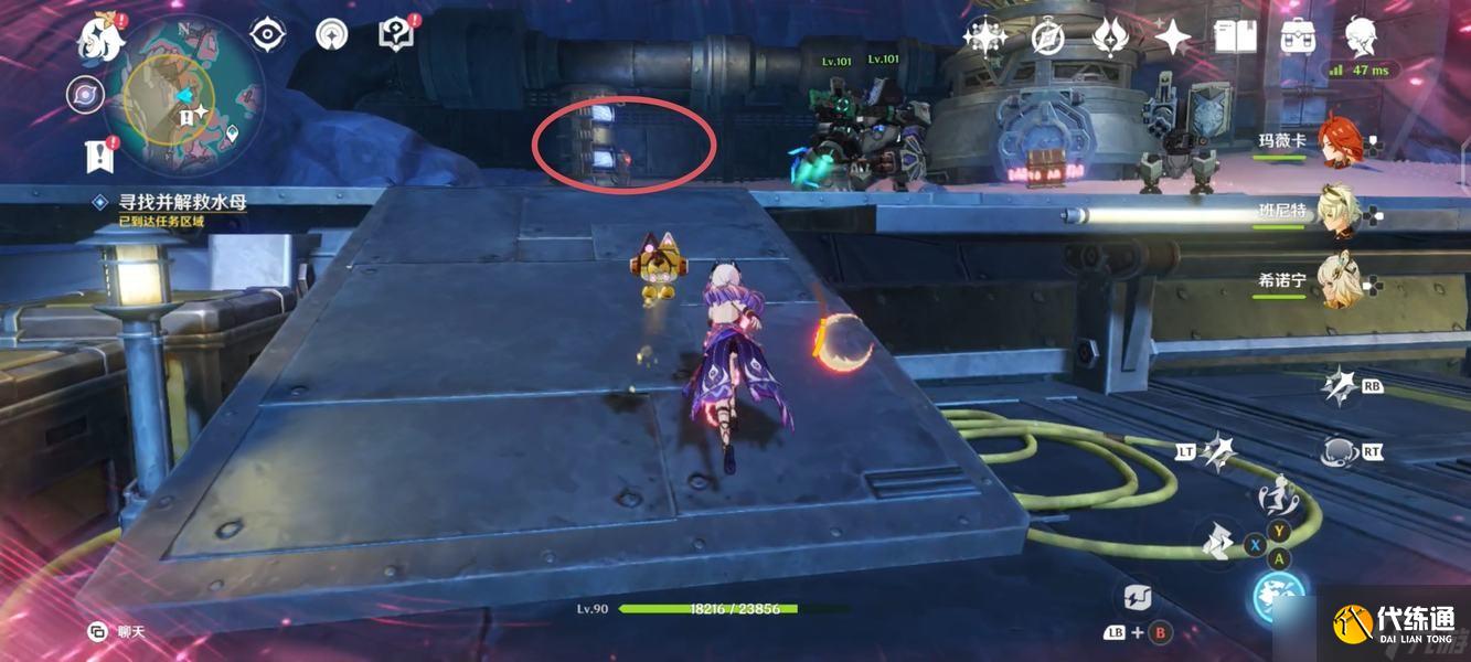 原神月之二「飛向天空的約定」任務攻略