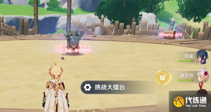 原神的達達烏帕峽谷的寶箱怎么拿